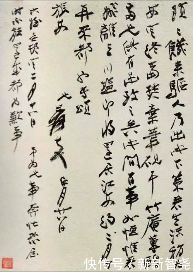 绘画#张大千家书曝光,字迹洒落别有洞天,自成一体,被誉为“大千体”