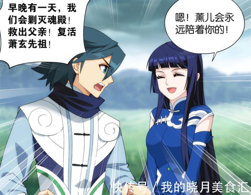 曜天火&斗破苍穹:萧炎想复活萧玄?其实无法实现,他也离开不了天墓