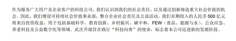 游戏厂商|小学生充钱最多腾讯财报告诉你，只占3.2还有后面限制还更多！