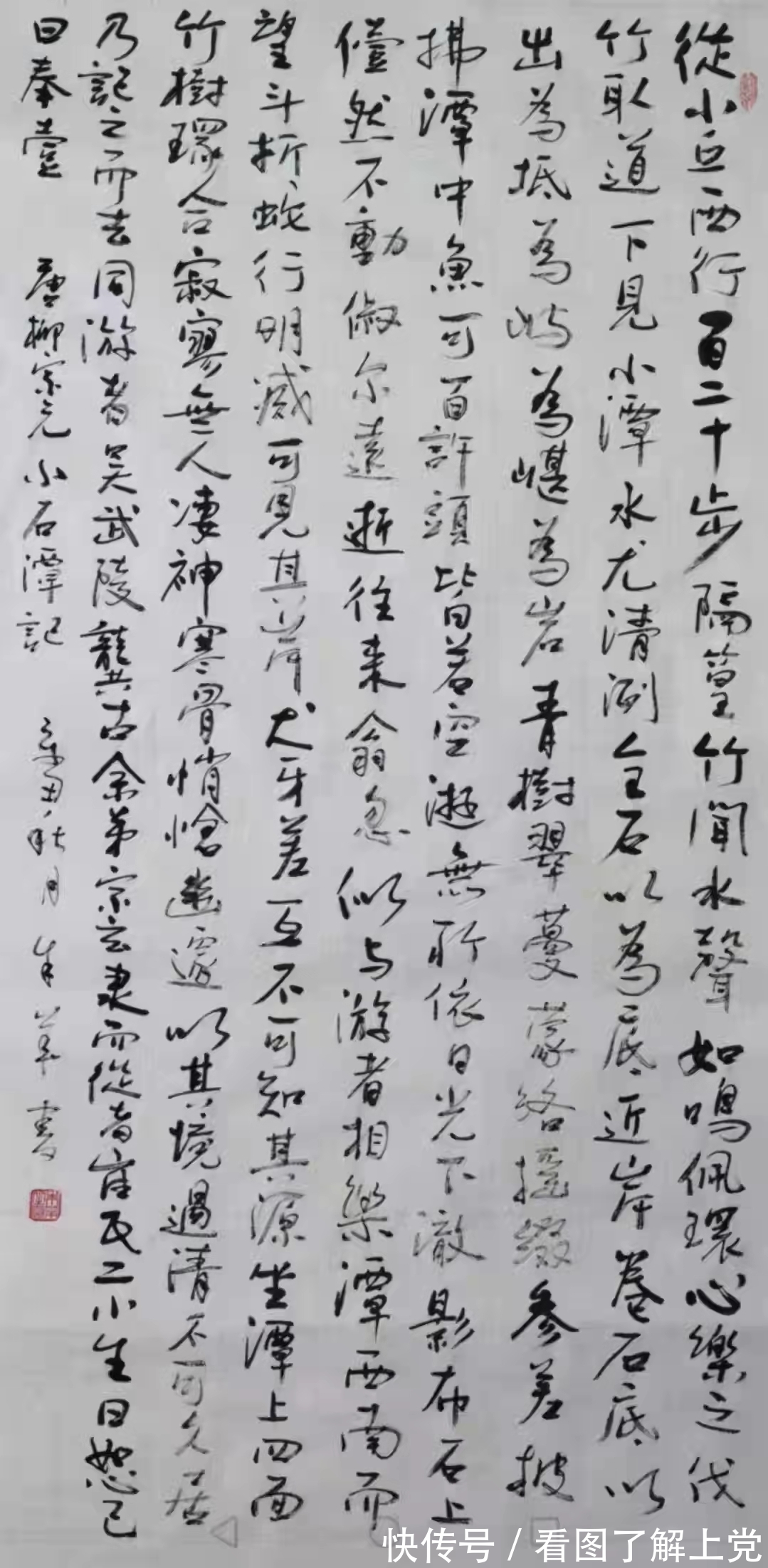 书画展|墨随心舞·神采飞扬——国家一级美术师朱华