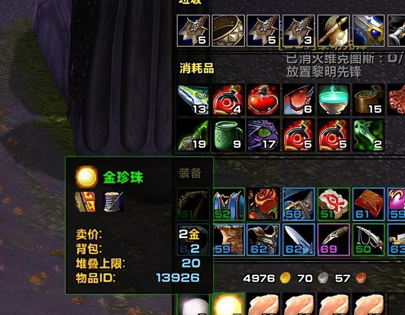 盘点|享受摸彩票的快感，《魔兽世界》怀旧刷金珍珠全位置盘点