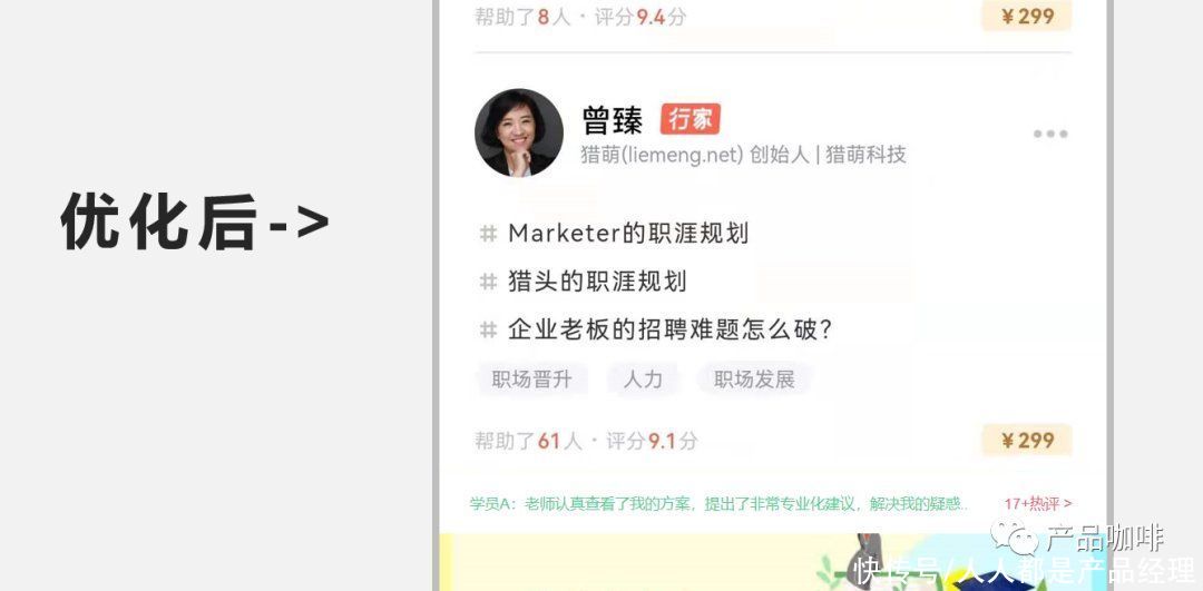 用户|“场景+以1带多”：分享一个高阶的内容组织策略