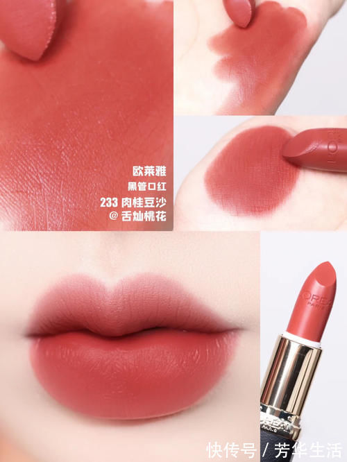 黑管|如获至宝的“显白口红”来了,从质地到调色,黄皮也能提亮一个度