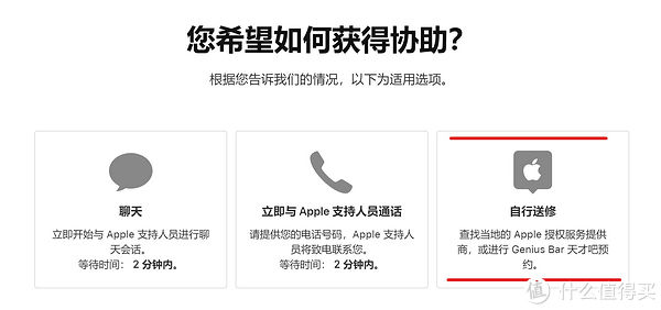 Pro|新的朋友 篇四：AirPods Pro换新维修服务流程