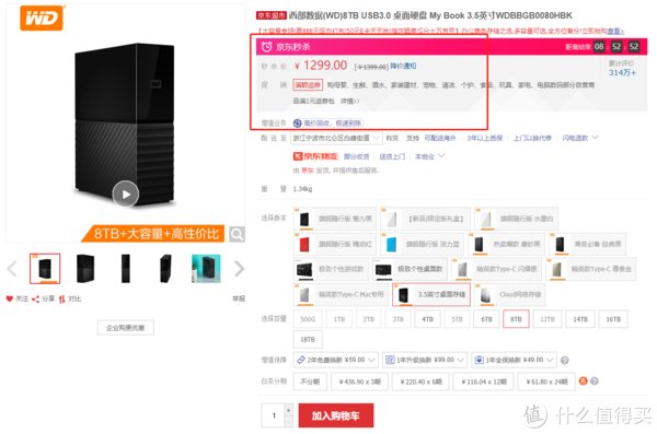 亚马逊|黑五亚马逊超值数码清单，让你闭眼抄作业！