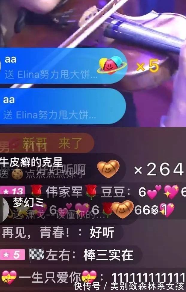 发布者|你以为抖音点赞一万多少钱什么一百你out了！