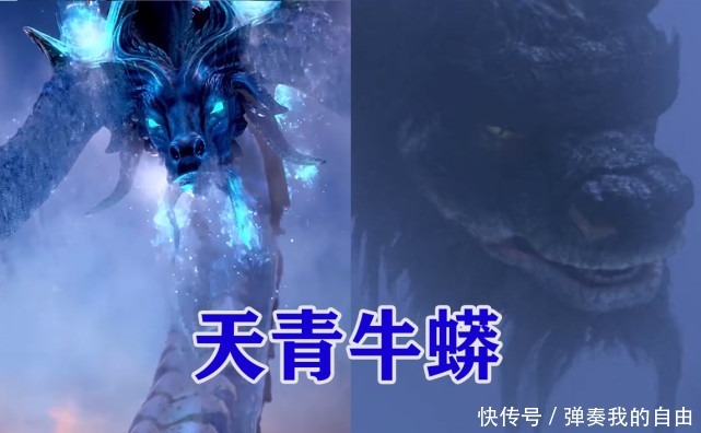 天青牛蟒|斗罗真人版魂兽形象对比,柔骨兔还原度高,天青牛蟒像玩具