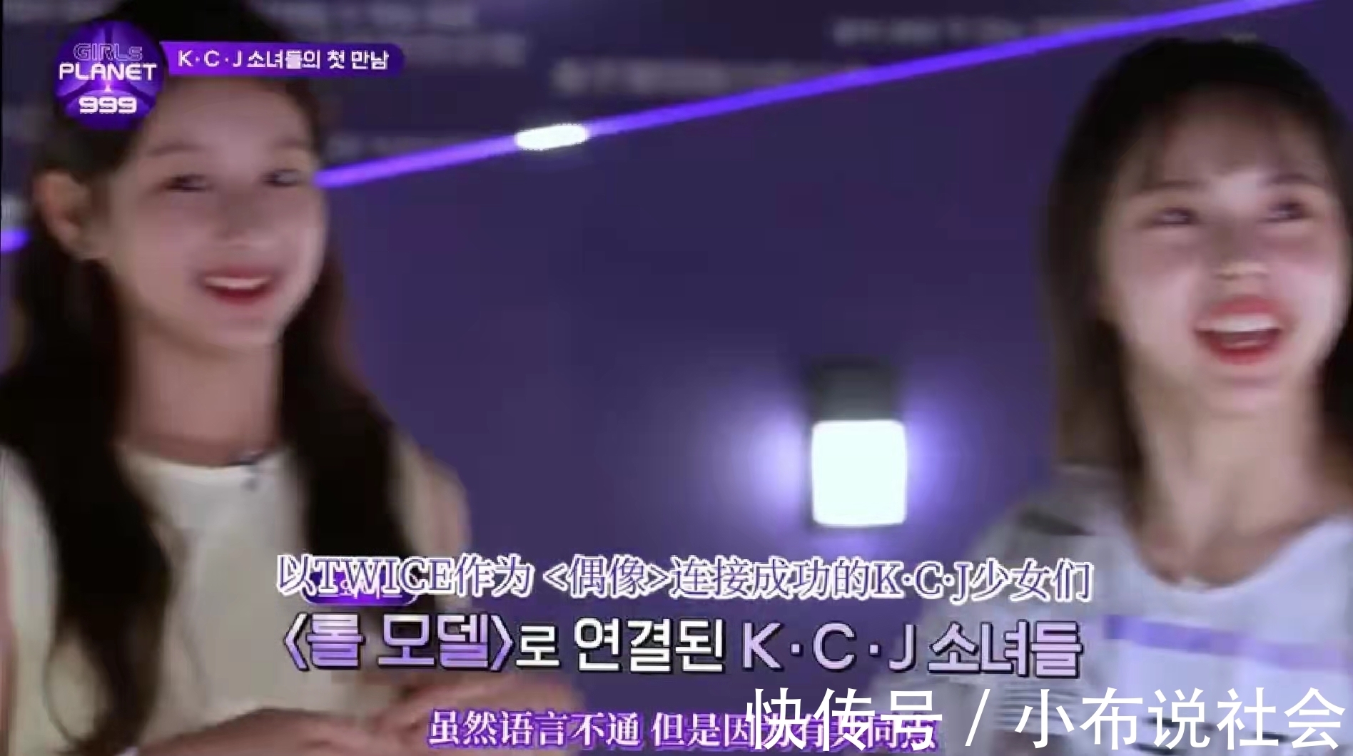 爱豆|《GirlsPlanet999》一档中日韩的选秀，是激发观众不满的综艺