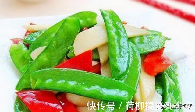 荷兰豆|推荐几道鲜味家常菜，美味又好吃，下酒又下饭，来了客人也不愁