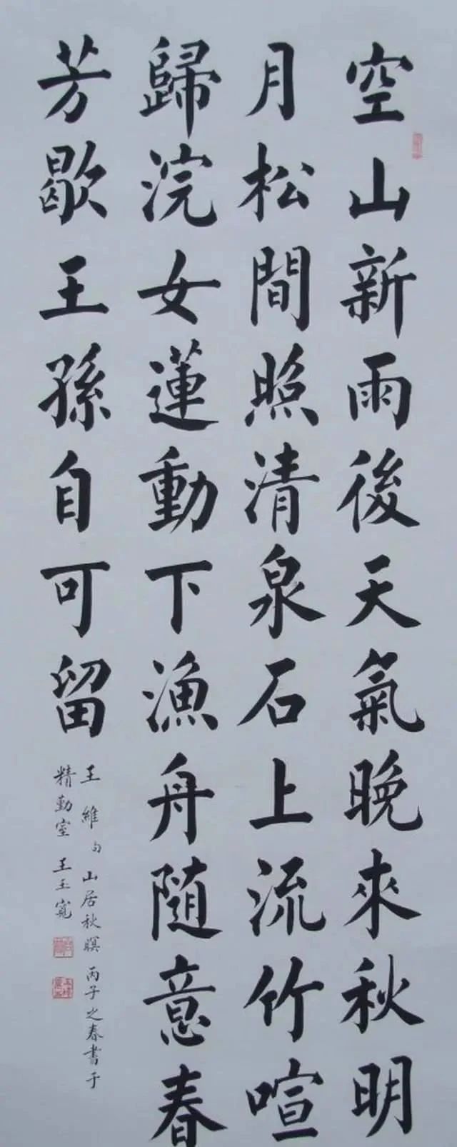 “农民书法家”王玉宽写得一手精妙的楷书,没曾想其小楷亦精到