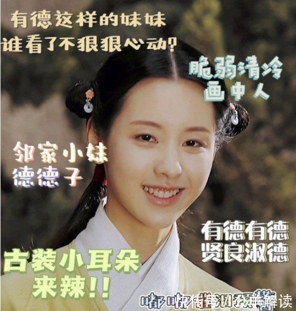 《玉楼春》等了37天，终等来央媒的认可，她的哭戏获央媒怒赞