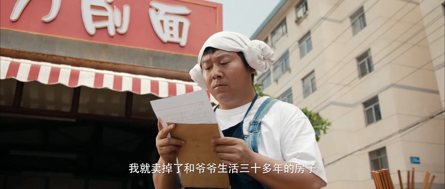 开年爆笑喜剧，《陈翔六点半之民间高手》奏响小人物平凡赞歌！