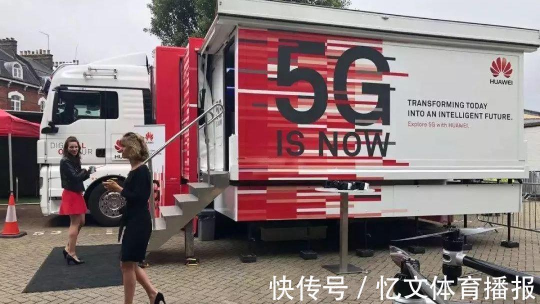 意大利电信公司|意大利、德国态度突变!华为5G再添变数,但华为还有诸多后手