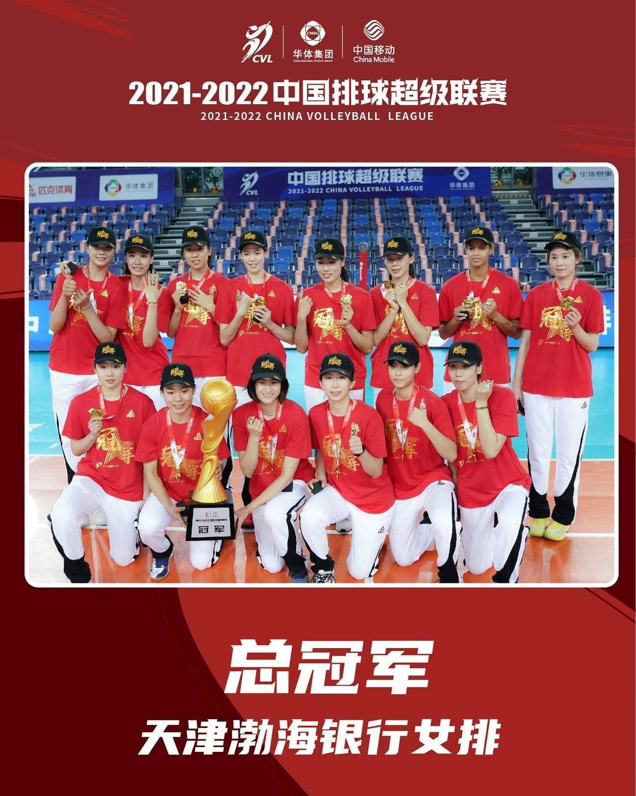 李盈瑩|北京女排創(chuàng)最差!李盈瑩獨(dú)攬全明星陣容兩獎(jiǎng) 魯追平最佳