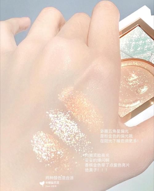 只要一杯奶茶就能买到,这些国货彩妆好看爆了!!