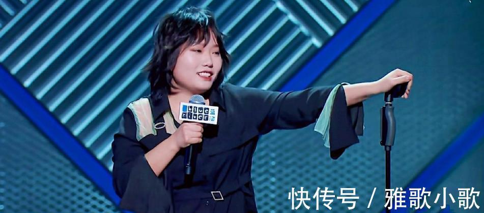 脫口秀|“北大才女”李雪琴為何可以稱霸脫口秀