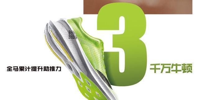 这4款马拉松跑鞋,都说贵得肉疼,为何买的人还不少