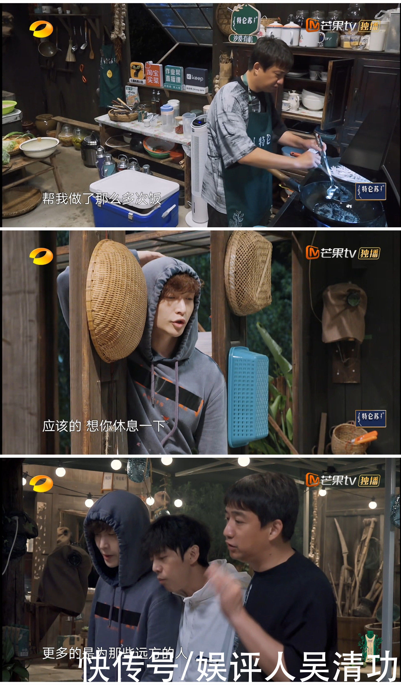 張藝興|《向往的生活》收官節(jié)目166分鐘，三小只行程太忙，張藝興獲益多