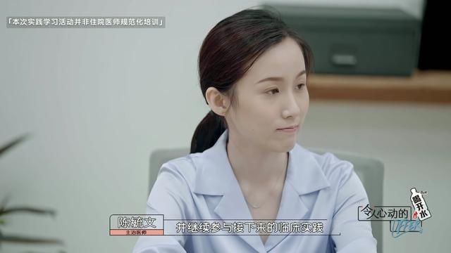 上班真的催人老吧？《offer3》打工前打工后对比反映的就是现实啊