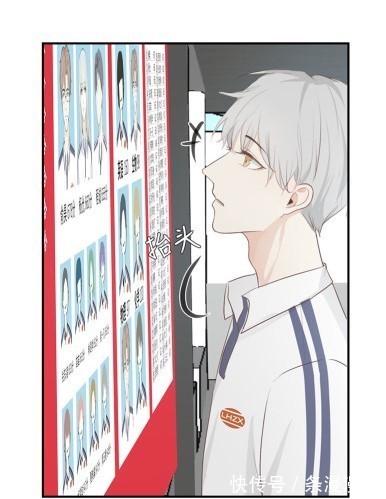 联合中学|条漫社:原耽校园漫画《满意答卷》明人不说暗恋!国漫校园