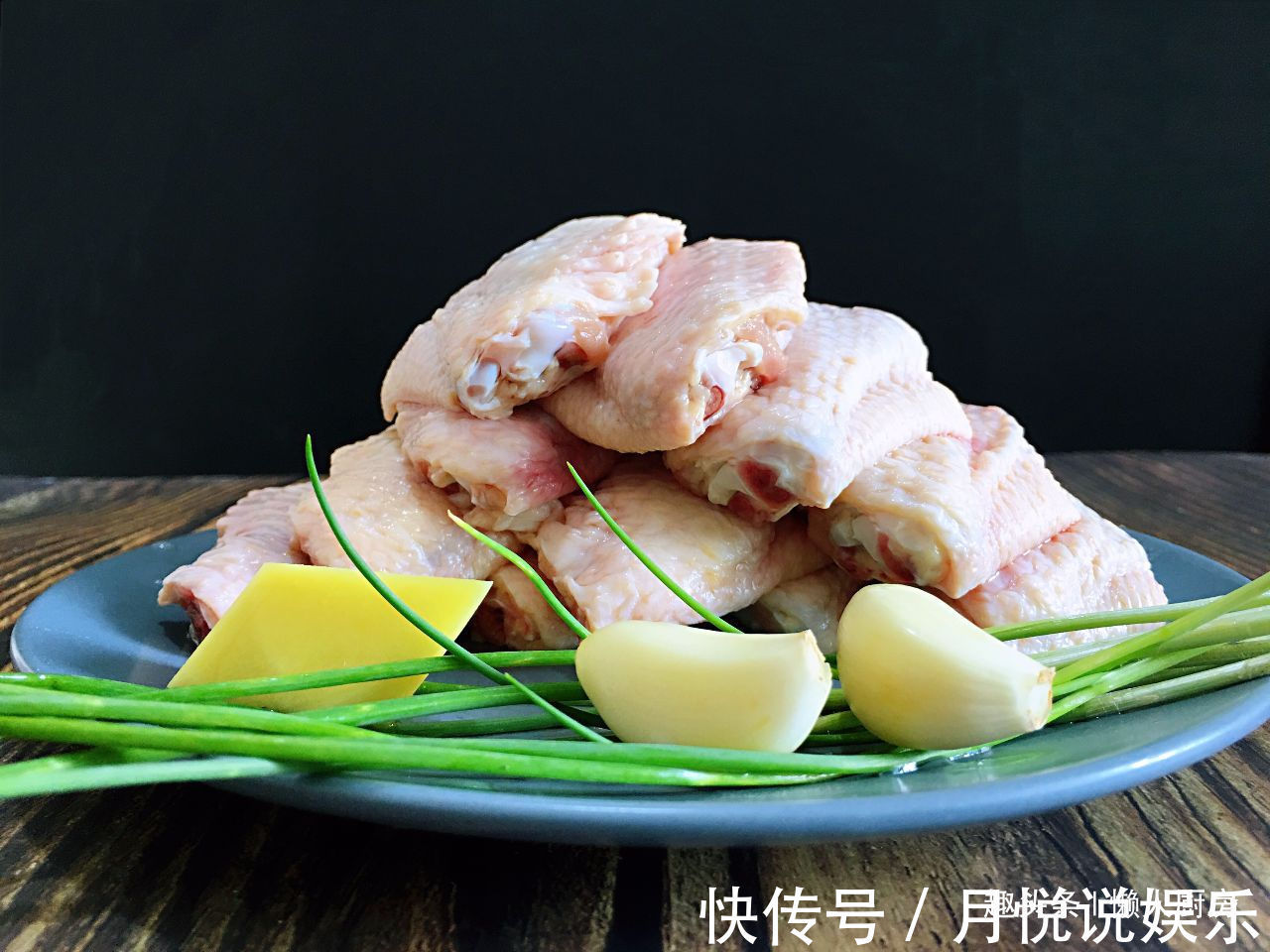 炸鸡翅我有小诀窍，这样炸出来的鸡翅又酥又香，色泽金黄