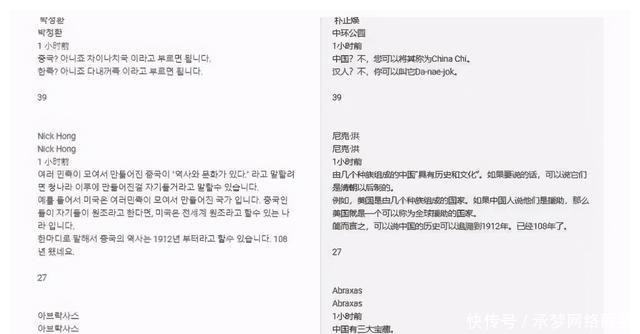 抢汉服熊猫还不够?韩网友称鞠婧祎《如意芳霏》抄韩国放河灯习俗