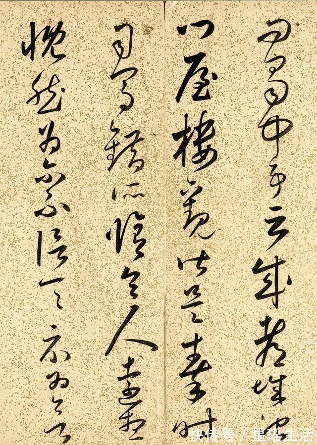 书法|这幅字被誉为“草书之祖”,超妙脱俗,汇集王羲之14年的书法精要