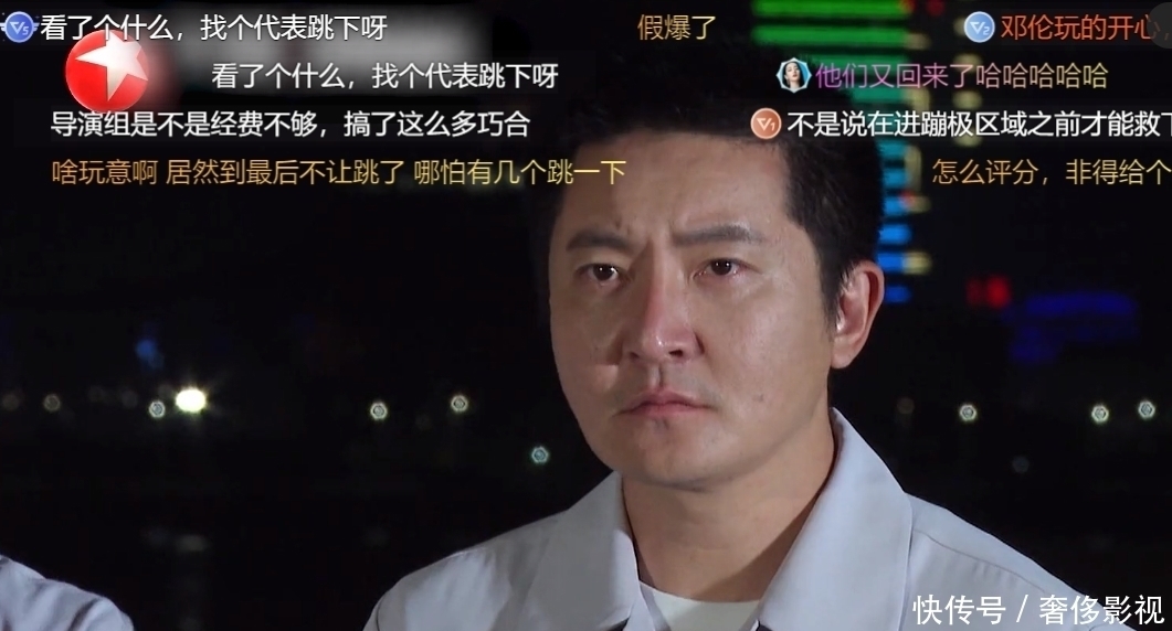 极限挑战|差在哪？男人帮：拿命拼，蹦极说蹦就蹦！极限男团：我们都是嘴炮