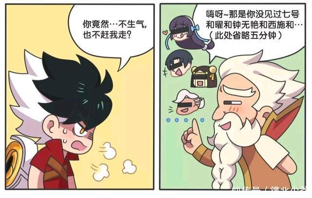 忽悠|王者荣耀假期：蒙犽离家出走，老夫子就这样把蒙犽忽悠到了稷下？