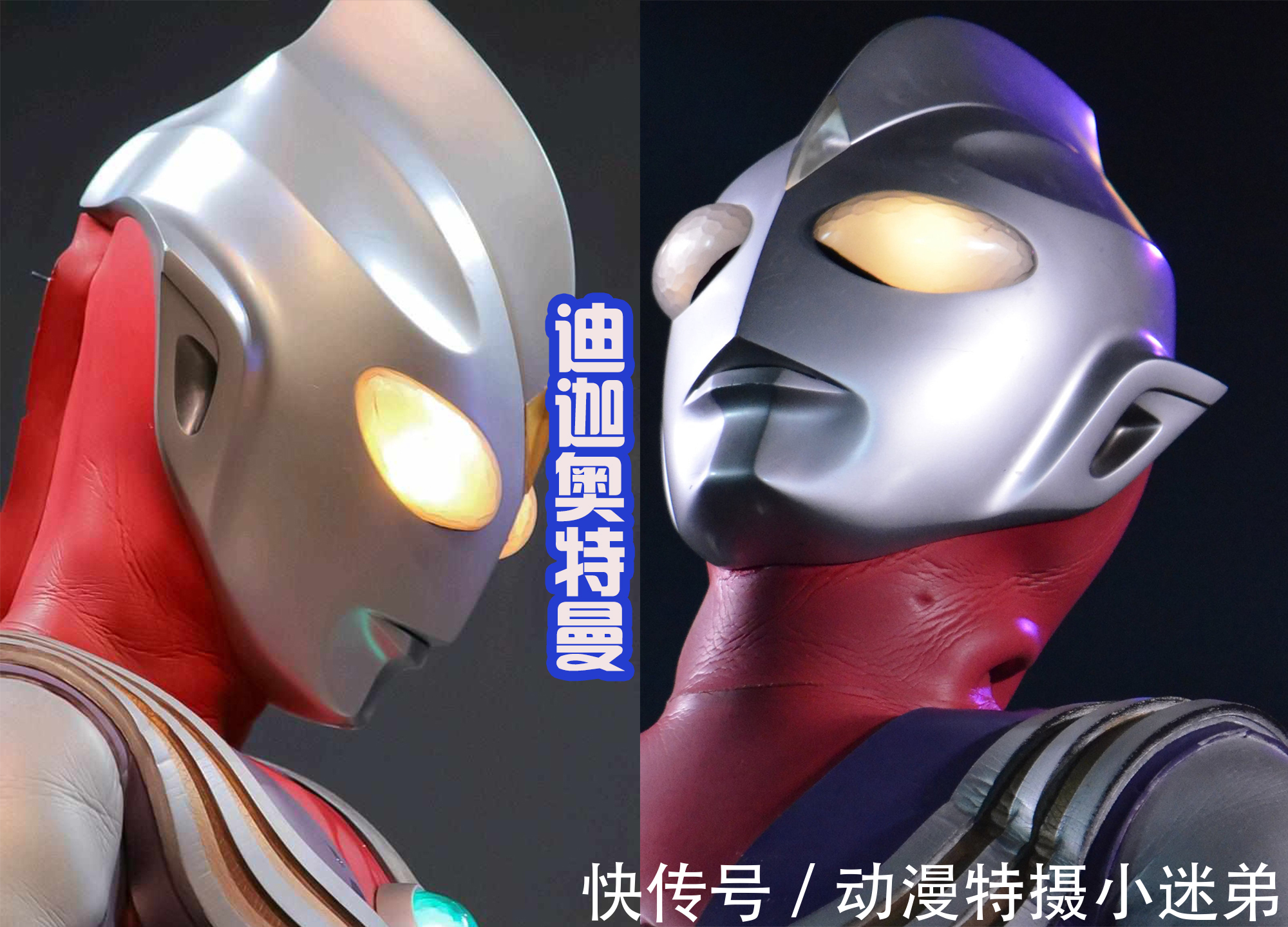 初代奥特曼|奥特曼的侧脸颜值,迪迦、初代和特利伽满分,高斯能给9分!