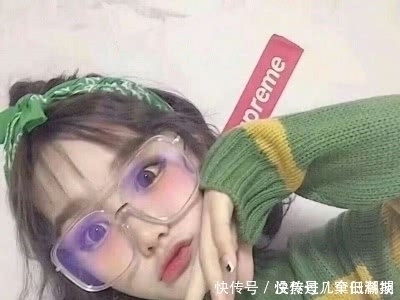 颜值|女生经常“戴眼镜”，颜值会出现这“3种变化”，难怪异性缘差到家