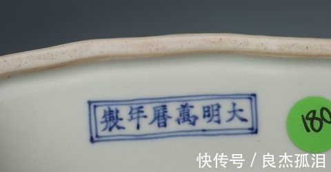 瓷雕#清代,瓷雕龙纹笔架