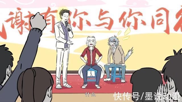 刑天|非人哉九月战胜哮天,拿下第二局胜利,彩蛋仍旧未被发现