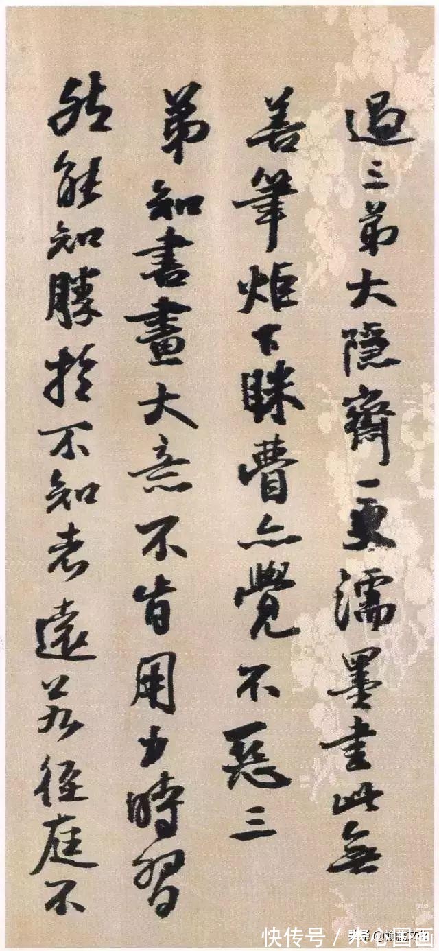 峨眉山纪游诗!王铎《蘜潭纂峨眉山纪游诗》绫本