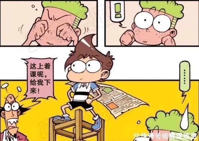 “星太奇:太奇课堂扮超人被老师罚,奋豆“双手挖鼻孔”刷新我三观”