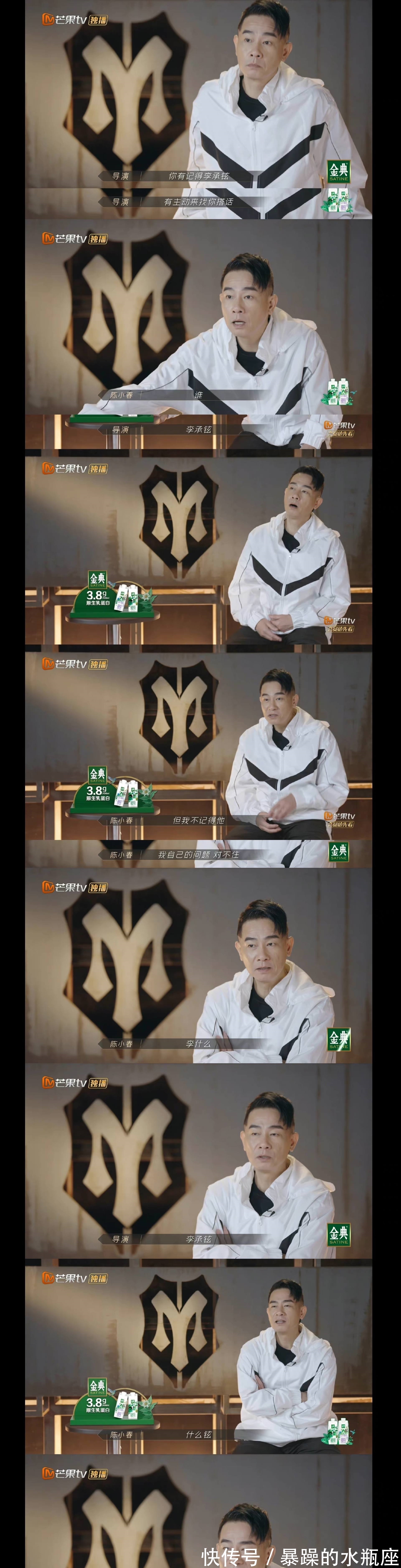 |哥哥太搞笑!陈小春金鱼记忆,张智霖欲退圈,谢天华欧阳靖售后强