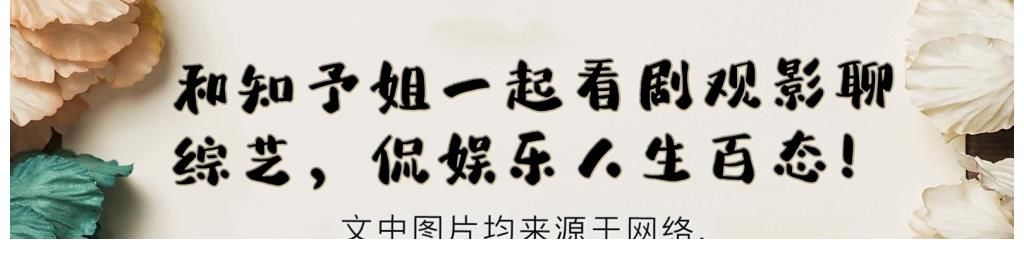 陈小春应采儿改名转运,花费百万改运,真的有用吗?