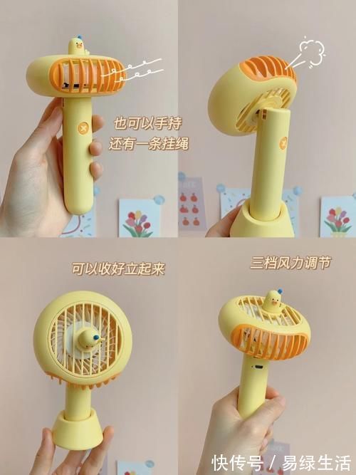 充电宝|讲一下夏日奇奇怪怪，却又可可爱爱的小东西！