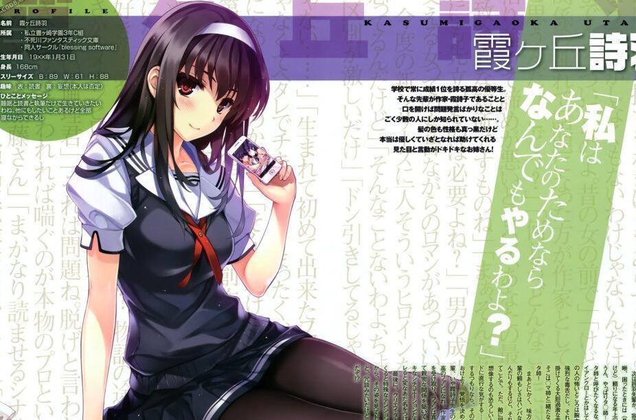 小姐姐|盘点动漫中穿长丝袜的小姐姐,她们是你的女神吗