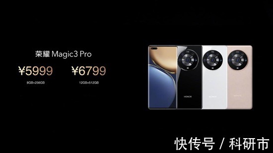 像素|你选荣耀Magic3 Pro还是华为Mate 40 Pro？