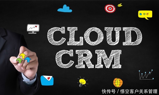 管理|CRM系统如何实现员工管理?