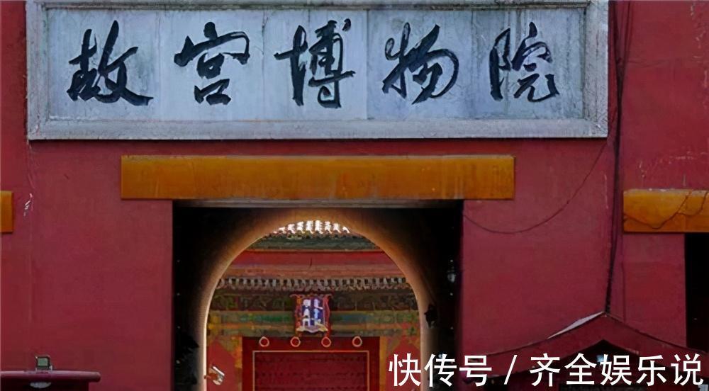 砥柱铭|郭沫若写的2个字拍出1610万天价，凭什么？专家：这根本不是字