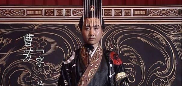 皇帝|曹芳真的不是曹睿的儿子吗，他是如何做上皇帝的？