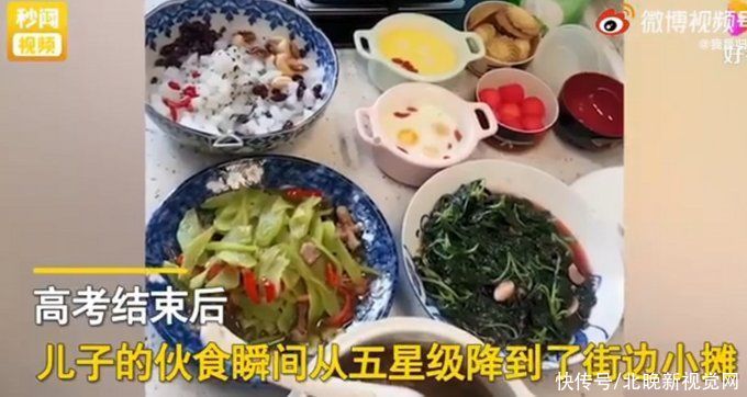 落差|高考前后饮食的变化，待遇落差太大了！网友：人间真实……