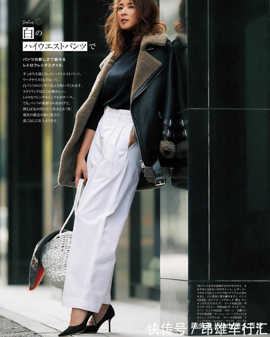 秋冬 白色穿不对、造型全白费,最美的“穿搭要点”已提炼,想美请照穿