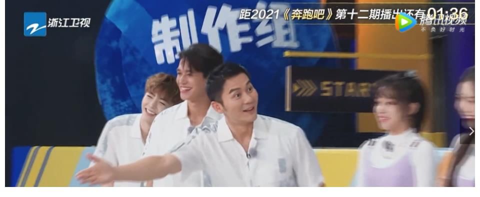 嘉賓|《奔跑吧》最囂張的嘉賓，當眾對節(jié)目組游戲表示不滿，李晨都看不下去了