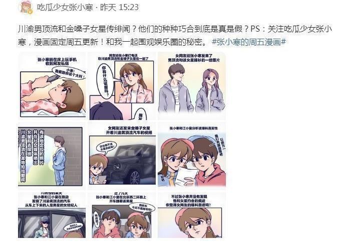 王俊凯|牛欣欣回应与王俊凯恋情?晒跳舞视频心情好,粉丝:可真会蹭热度