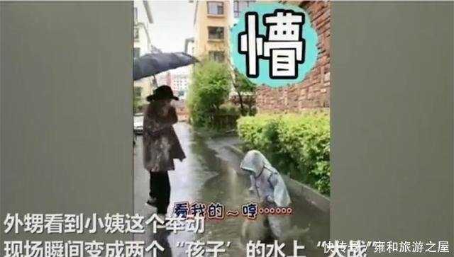 雨天|外甥雨天玩水不回家,小姨淡定跳水比谁水花大