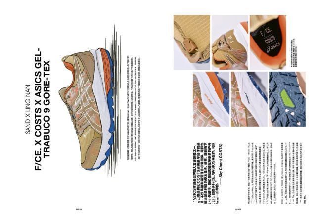 新刊预览丨属于球鞋的“夏日盛会”现已到来