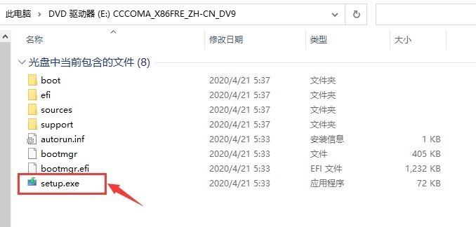 Windows10系统简介(6)——系统安装、高级启动-192下载